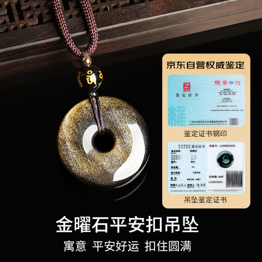 Gold stone spirit natural obsidian pendant gold obsidian peace buckle pendant couple necklace birth year gift for boys and girls birthday gifts