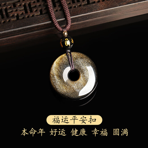 Gold stone spirit natural obsidian pendant gold obsidian peace buckle pendant couple necklace birth year gift for boys and girls birthday gifts