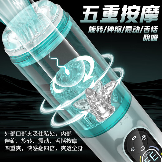 Ailele fully automatic aircraft cup male comforter male masturbator glans sensitive training toy water bath cup men's green telescopic rotating sucking vibration swallowing self-defense sex device oral sex comfortable decompression cup adult adult sex toys advanced electric men's special insertion reproductive vaginal tool