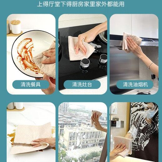 Luffa rag kitchen dishwashing cloth easy to clean household absorbent fiber cleaning nine-piece pack