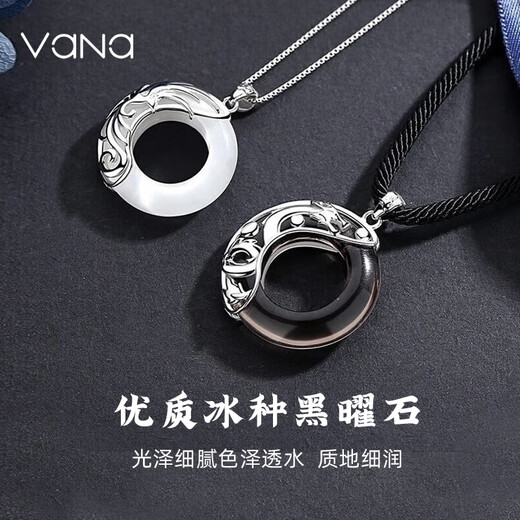 Vana Dragon and Phoenix Peace Buckle Couple Necklace A Pair of Silver Pendants Birthday Gifts for Boyfriends and Wifes Dragon and Phoenix Peace Buckle Couple Necklace Beijing Warehouse Delivery