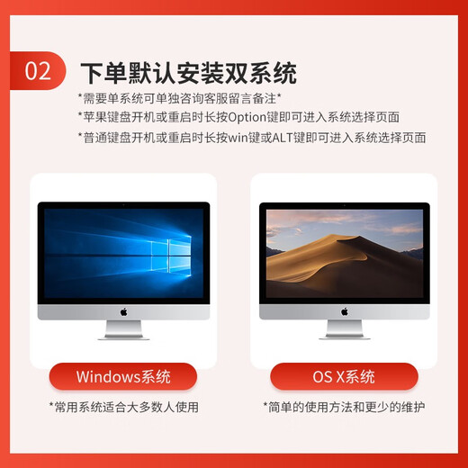 Apple imac Computadora de escritorio para juegos en casa con diseño de oficina todo en uno Apple de segunda mano Host 27 pulgadas 5K ultra claro QY2-i7 de alto rendimiento / 32G / 1T de estado sólido