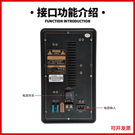 
Bed Hongqi Outdoor High-Power Audio Pull Speaker BD-1583 1283 Power Amplifier Board Motherboard Power Board, etc. Disassemble the motherboard 1083