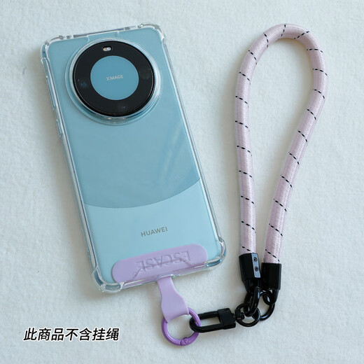ESCASE mobile phone lanyard clip fixed card phone case buckle silicone patch chain connection gasket hanging ring anti-lost artifact Nannuo Purple