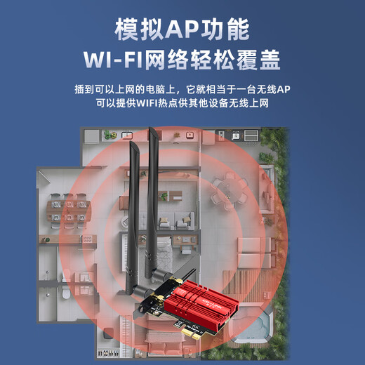 EB-LINK Intel AX210芯片PCI-E无线网卡蓝牙5.3台式电脑内置WiFi6三频5374M千兆网卡pcie电竞游戏台式机网卡