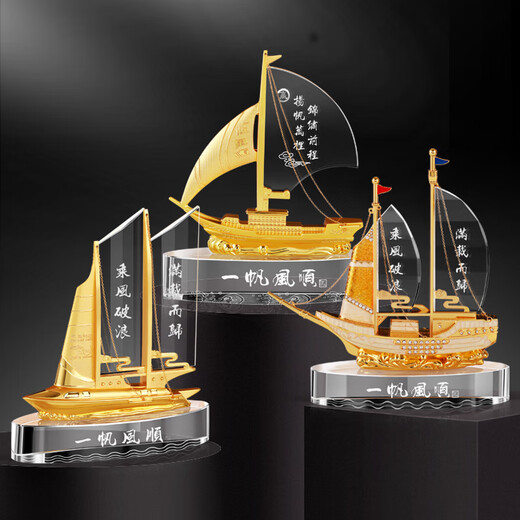 Meicaile Veterans souvenirs, custom-made sailboat ornaments, creative gifts for comrades in arms, crystal boat brothers, retired veterans party, military veterans' engraving commemorative customization, smooth sailing 2 large size