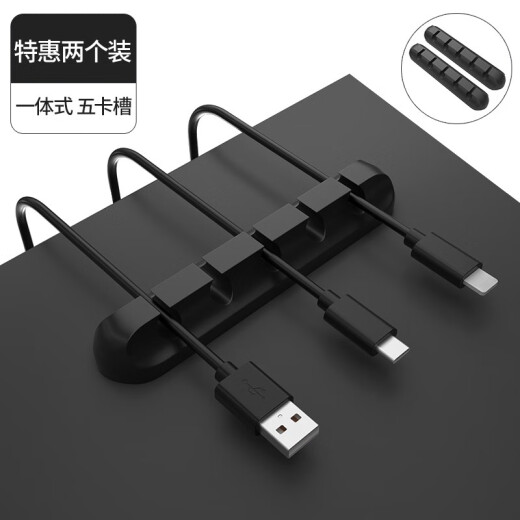 MeiDe Desktop Cable Organizer Data Cable Organizer Fixed Buckle Charging Cable Holder Cable Winder Protective Cover Organizing Buckle Protective Rope Wrapping Hub Storage Small Artifact Mobile Phone Cable Hook [2 Pack] 5 Card Slot Black Hub - Multi-Cable Universal * Strong Adhesive, glue