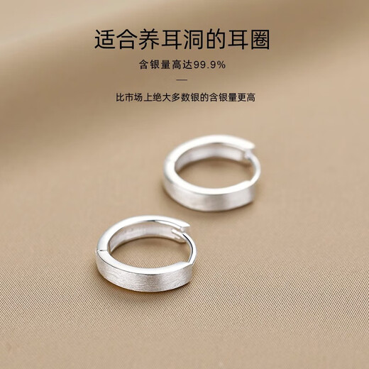 Lnieer999 Pure Silver Plain Hoop Earrings Women's Earrings Niche Design 2025 New Hot Style Earrings for Ear Holes Earrings 1 Pair of 999 Pure Silver Earrings 15mm