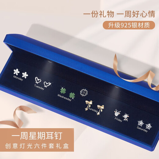 Crystal Silver Needle Weekly Earrings 2025 New Earrings Girl Birthday Gift for Girlfriend Light Luxury High-end Niche Temperament T110 Weekly Earrings Lighting Gift Box