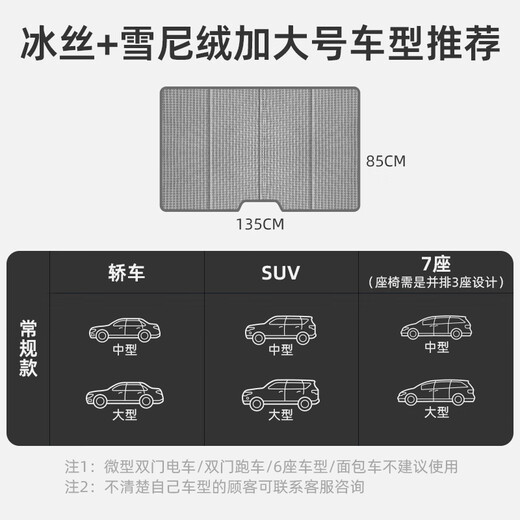 Weiyi Car Mattress Car Back Seat Sleeping Car Folding Non-Inflatable Mattress Camping Travel Portable Self-Driving Travel Bed