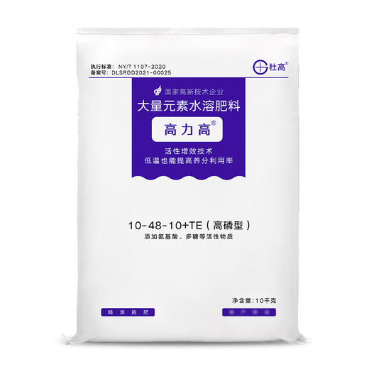 杜高大量元素水溶肥料氮肥磷肥钾肥平衡型农用果树蔬菜小麦草莓冲施肥 高磷型10千克*1包