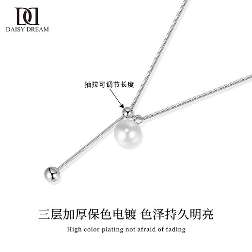 DAISY DREAM adjustable pearl necklace women's niche design high-end autumn and winter sweater chain long tassel pendant new necklace pearl tassel necklace
