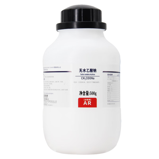 Xilong Anhydrous Sodium Acetate Analytical Pure Laboratory Pharmaceutical Chemical Reagents Scientific Research Chemical Raw Materials Anhydrous Sodium Acetate Xilong Analytical Pure 500g*1 Bottle