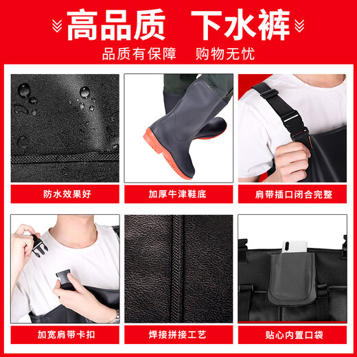 Yuduoduo waders, half-length waterproof pants, wading pants, rain pants, men's fishing suits, leather forked pants, sea suits, lotus root suit fishing pants, 95 silk thickened black, size 44