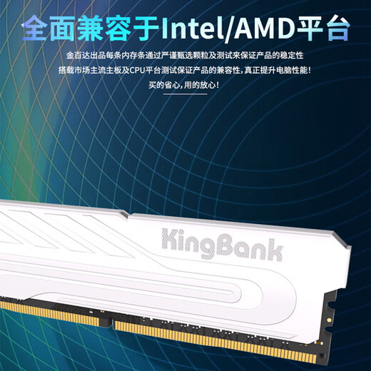KINGBANK Yinjue 3600 8gx2 memory stick KINGBANK Yinjue ddr4 3200 memory stick 2666 Hynix memory stick 16g vest strip 32g Star Blade Black 3600 Yinjue 32G (16Gx2) 3200 C16
