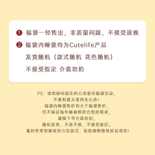 Cutelife Lucky Bag Baby Bamboo Cotton Quilted Split Leg Gauze Sleeping Bag Random Designs and Colors No Returns or Exchanges No Quality Issues Four-Layer Bamboo Cotton Long Sleeve Split Leg Sleeping Bags - Random Designs and Colors S Size (Recommended Height 65-85cm)