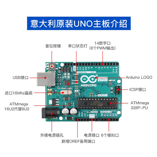 创乐博 arduino 智能小车机器人套件搭配arduino正版主板寻寻迹障避障遥控蓝牙机器人小车 套餐四 不含主板