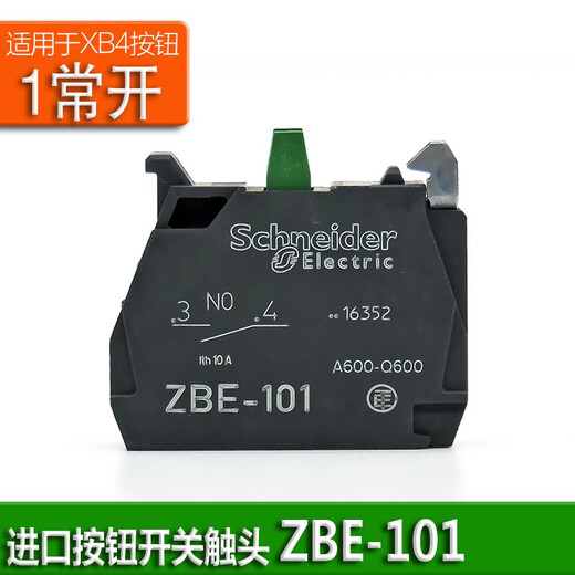 Original Schneider Electric brand XB4-BK two-position three-position LED with light selection button DC 24V AC 230V knob switch red, yellow, blue, green and white color ZBE-101 normally open contact
