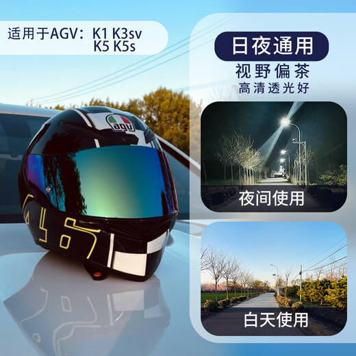 ENKIDU is suitable for agvk1 lenses k1s k3sv k5 k5s day and night universal K1 color changing lens helmet sunset red gradient color day and night universal