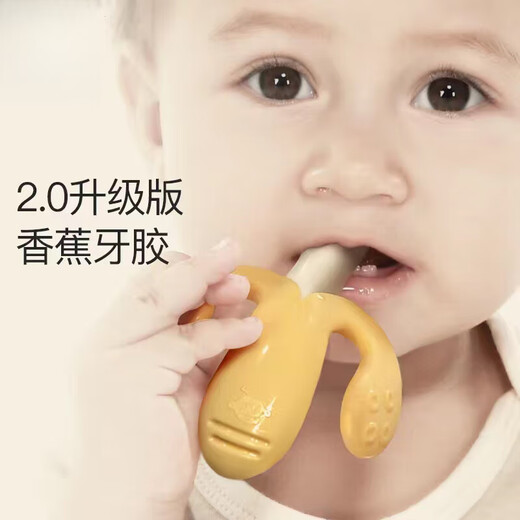 Shantou Lincun Infant Teether Banana Toothbrush Nano Silver Teether Silicone Baby Chew Toy Silicone