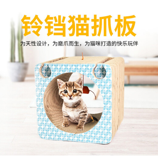 HANYANG Cat Scratching Board, Cat Scratching Mat, Round Tunnel with Bell, Cat Toy, Cat Supplies (Free Cat Mint)