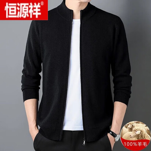 恒源祥100%纯羊毛开衫男士秋冬季加厚款休闲百搭保暖显瘦针织衫外套 中灰 165/L