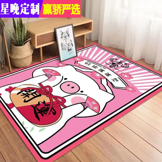 Xingwan ins carpet bedroom girls stain-resistant bedside blanket floor covering living room large area full room can be customized Nan S-Love Leopard 100*160cm