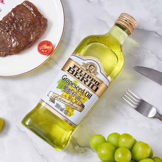 FILIPPO BERIO grape seed oil 750ML imported from Italy edible oil FILIPPO BERIO light and high temperature cooking oil
