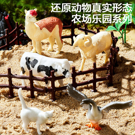 Teddy Shiguang Children's Simulation Animal Model Toys Boys and Girls Safari Farm Mini 12 Pack Birthday Gifts
