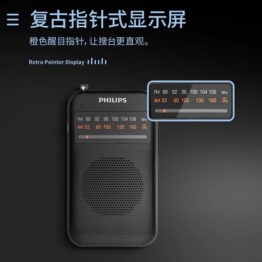 Philips TAR1368 portable small mini pocket radio broadcast FM radio for the elderly with long battery life outdoor artifact as a gift for parents TAR1368 comes with headphones + dual band