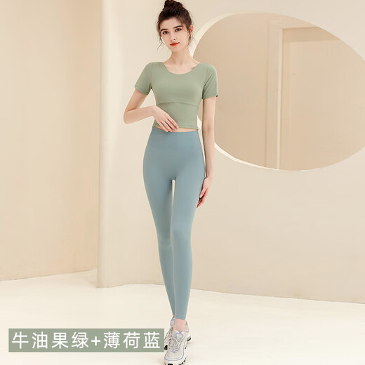 Shuangxiu Yoga Wear Top Women's Short Sleeve Shockproof Belt Chest Pad Running Fitness Professional Pilates Training Sportswear Beautiful Back Avocado Green + Mint Blue Pants M (100-110Jin Jin equals 0.5kg)