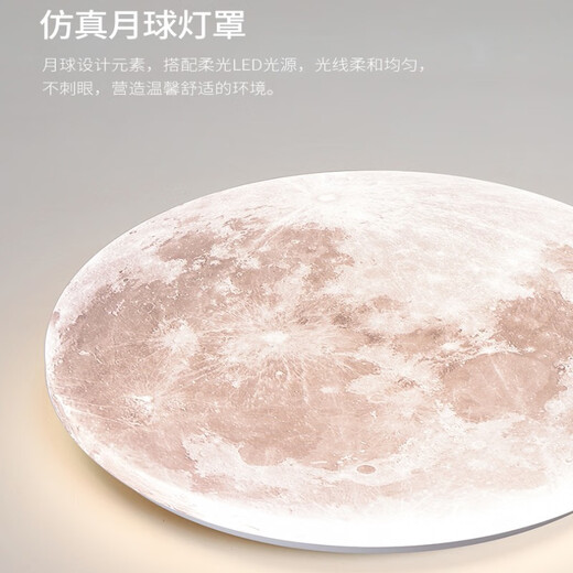 大观园（DGY）智能护眼灯月球吸顶灯简约卧室书房灯人体感应家居阳台玄关灯125O 9900-26cm-白光-过道/阳台/玄关