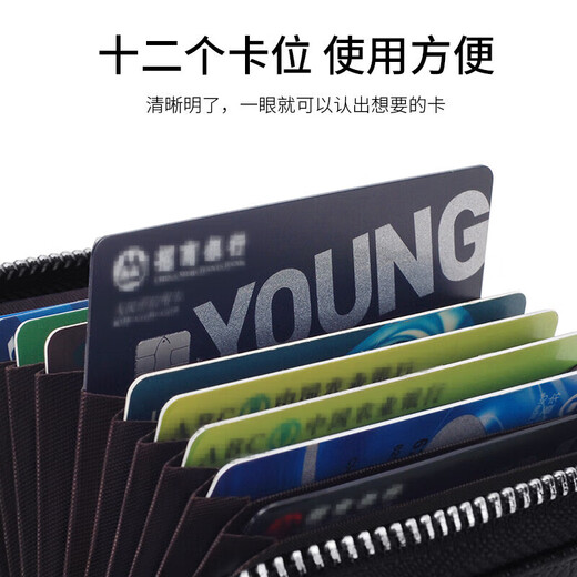 第九城(V.NINE)头层牛皮卡包男士多卡位卡套防盗刷商务名片夹防消磁驾驶证套零钱包送老公送男友生日礼物情人节新年礼物 黑色