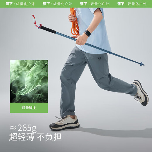 Beneunder casual pants men's high-elastic outdoor workwear trousers quick-drying breathable parachute pants DR23624 Sarin Brown L