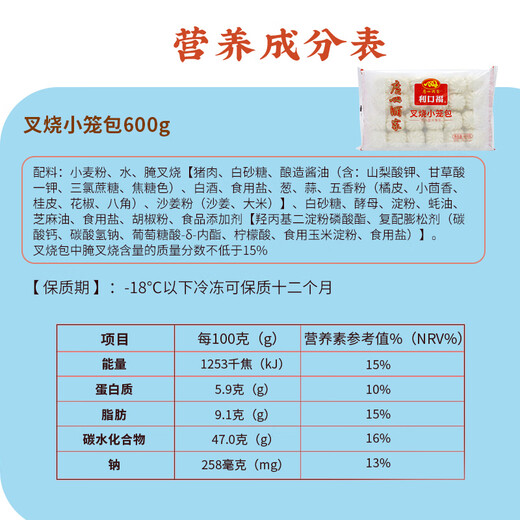 Guangzhou Restaurant Barbecued Pork Xiao Long Bao 600g 24 pieces Breakfast semi-finished products Cantonese morning tea Baozi food instant food