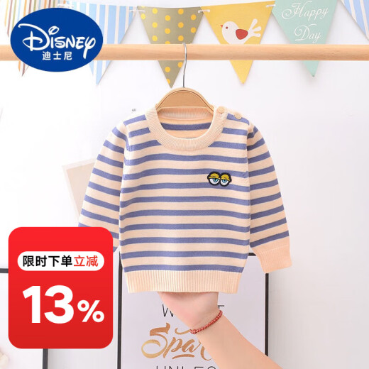 Disney Baby Sweater Sweater Spring, Autumn e Invierno Nuevo Sweater de algodón de algodón Baby Men and Women Base de hilo para niños Termina 7374 Fashion Bear Sweater engrosado Gray 90 Adecuado para la altura 90-100cm2-3 años de edad