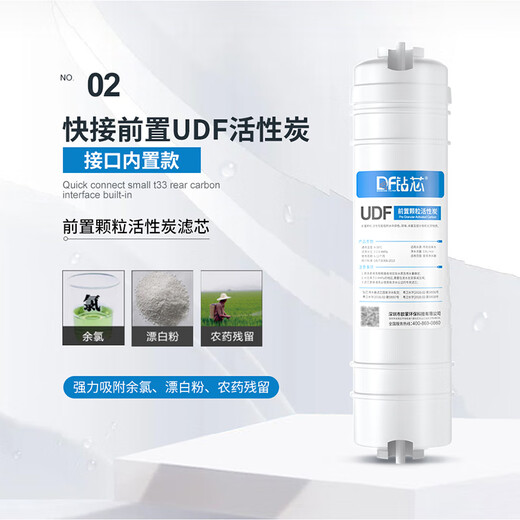 Bohrkern-Wasserreinigerfilter, universell, 10 Zoll, PP-Baumwolle, Aktivkohle, Haushalts-Ultrafiltrationsmaschine, Schnellanschluss-All-in-One-Maschine, kompletter Satz koreanischer Schnellanschluss-Filterelemente, fünfstufiger Ultrafiltrationssatz