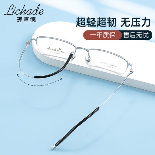 Phil Watanabe LCD Business Casual Lower Half Frame Brille Ultra-leichte Titanrahmen Anti-Blau-Licht Anti-Strahlung Herren Myopia Brille Rahmen 9923 LCD-9923 Grau C3 [klein] Einzelrahmen