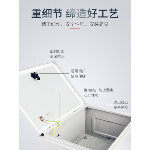 DELIXI distribution box factory foundation box small control power supply electric control box outdoor switch cabinet 800*600*200