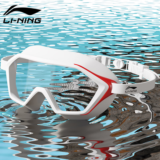 Li Ning (LI-NING) swimming goggles for men and women, adults, large frame, high-definition, anti-fog, comfortable and waterproof swimming goggles, professional diving equipment 529-2