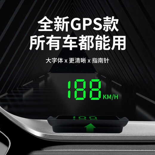 Self-safety display 2024 new electronic dog speed measurement Beidou wireless radar safety warning device HUD head-up display speed V9 reflective model V9