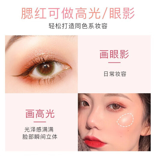 Carslan Blush Highlight All-in-one Palette Nude Makeup Matte Natural Blush Cream Women's Matte Contouring and Brightening Skin Color Three-in-One Rouge 03 Slow Heat Black Tea