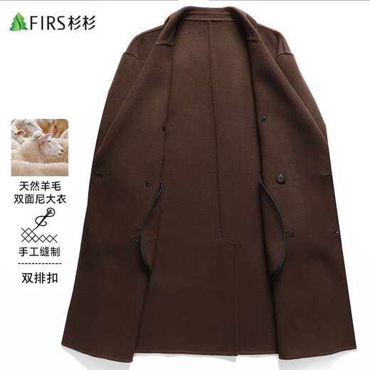 Shanshan sheep wool double-sided woolen woolen coat men's double-breasted autumn and winter mid-length woolen windbreaker jacket men's clothing