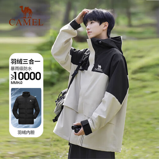 Camel (CAMEL) three-proof down jacket three-in-one oil-proof and waterproof lightweight ski jacket for men Biaoran A13CA3a1099