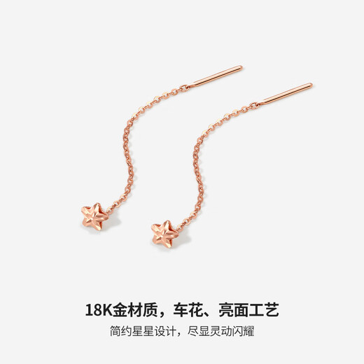 Saturday Fu Hong 18K Gold Ear Thread Female Little Star Colorful Gold Ear Thread Earrings Birthday Gift C0911386 Pair