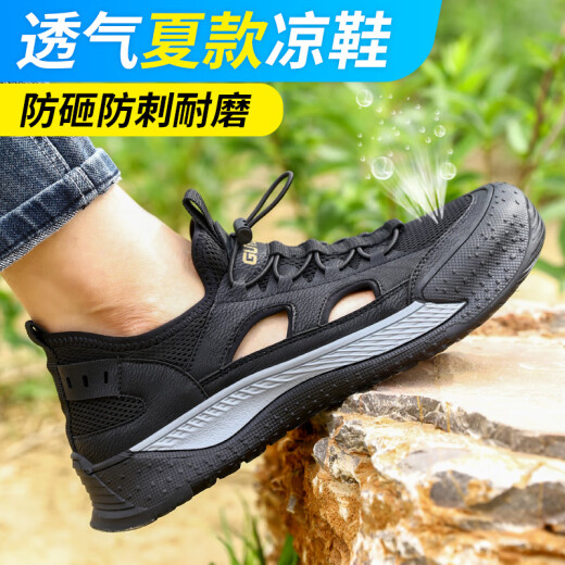 Welldun labor protection shoes for men in summer, breathable, non-slip, wear-resistant, anti-smash, anti-puncture, safety shoes, steel toe-toe, insulated, lightweight work shoes 04 [summer sandals] 42