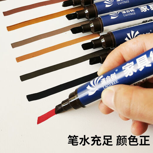 Nanbo Maru Wood Paint Renovation Paint Scratch Repair Pen Wood Touch-up Paint Pen Furniture Repair Paint Touch-up Pen for Paint Drops and Scratches Red Walnut Touch-up Paint Pen