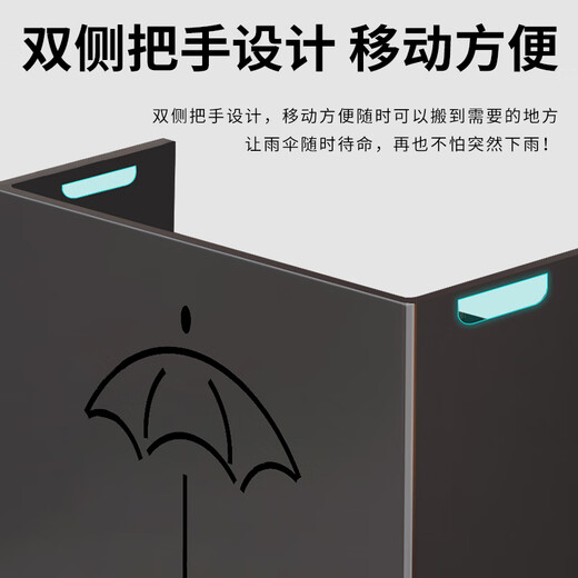 Umbrella storage rack at the door of Suijiang. Storage rack in the hall next to the elevator. Rain gear sorting and draining rack outside the classroom door. Black. One-piece carbon steel + drain tray. Umbrella storage artifact.