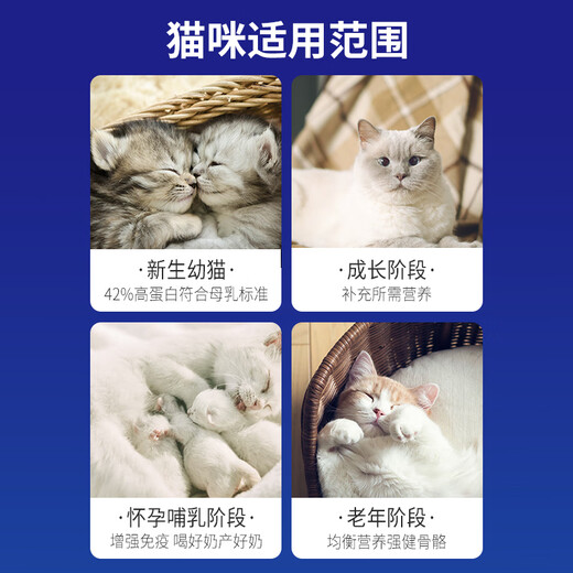 MAG 42% high protein kitten goat milk powder taurine probiotic colostrum goat milk powder 400g/can