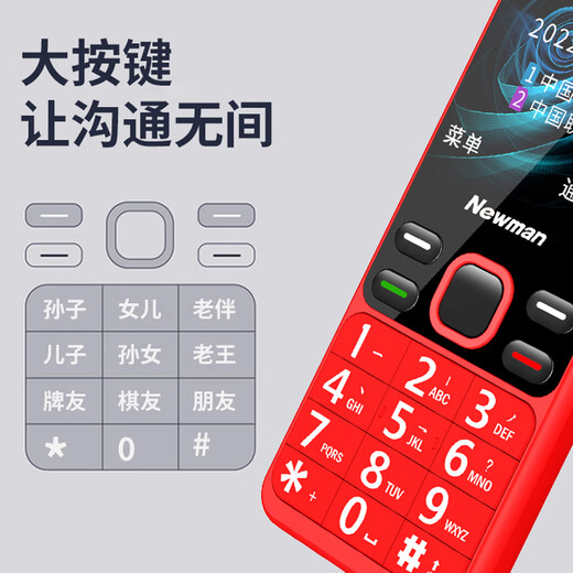 Newman G99 student mobile phone, elderly mobile phone, mobile 4G version mobile phone, children's mobile phone 4G full network, super long standby to quit Internet addiction, backup mobile phone for men and women, elderly phone, student function phone, black, mobile 4G version